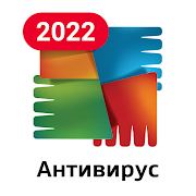 AVG антивирус