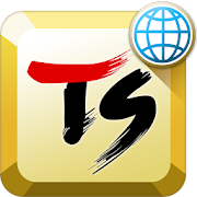 TS Keyboard